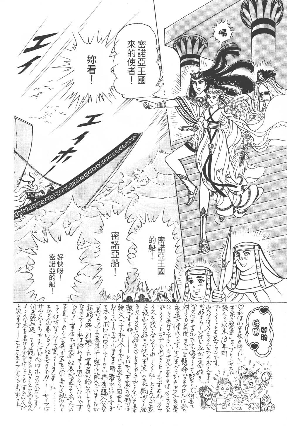 第136页