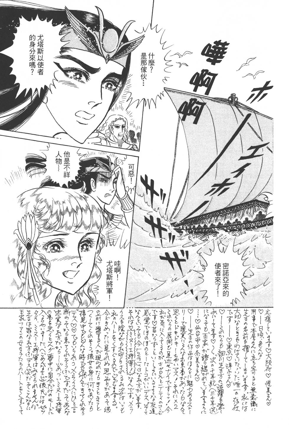 第137页