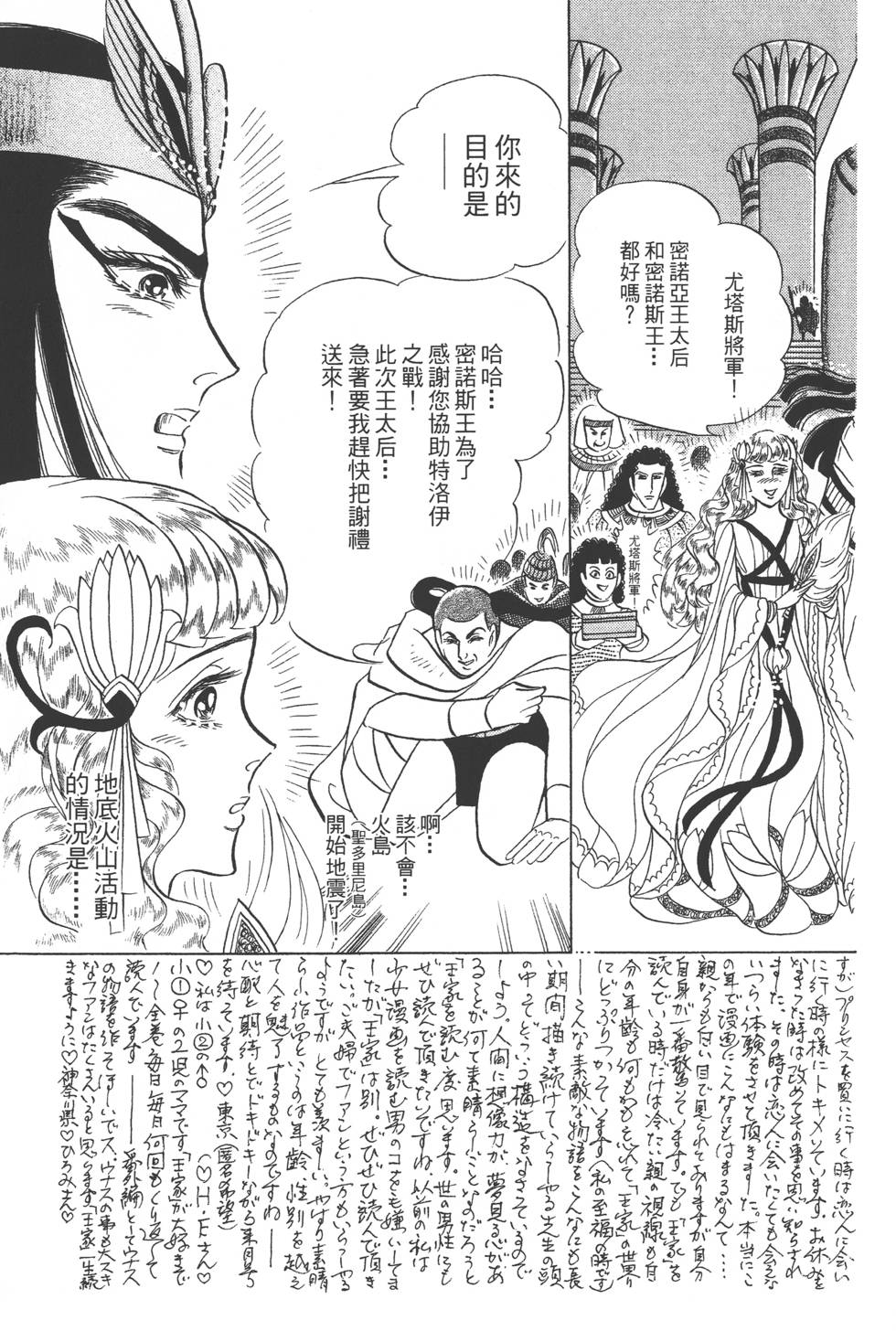 第139页