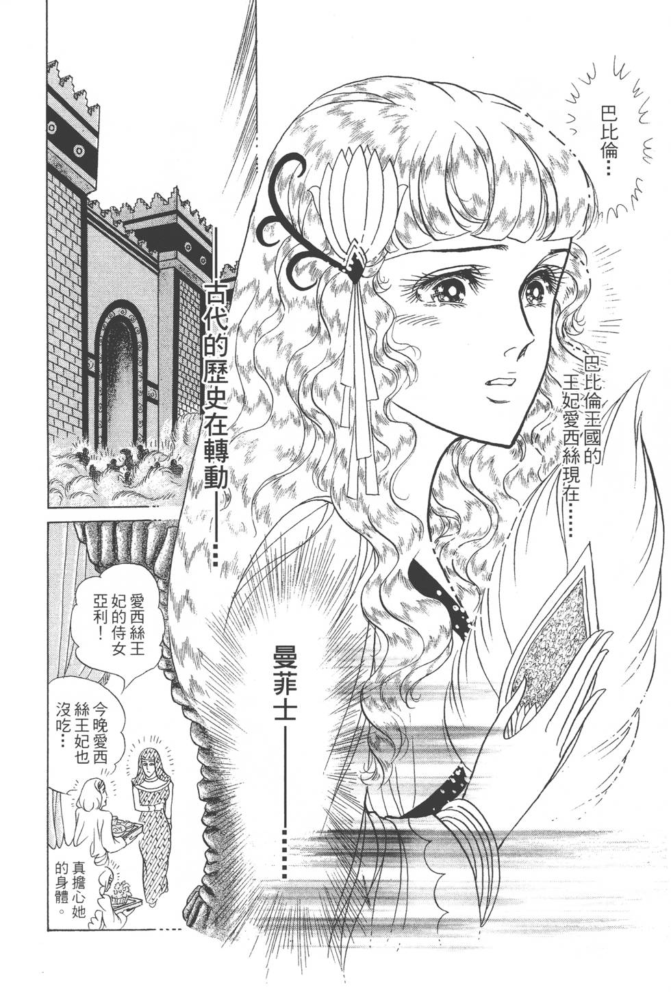 第142页