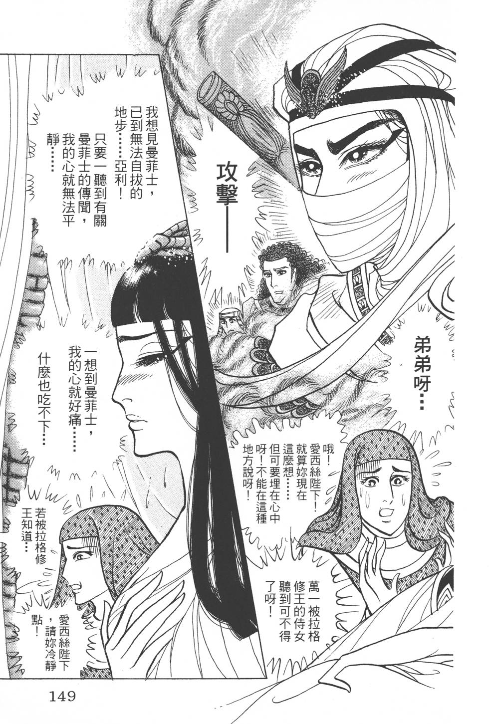 第145页