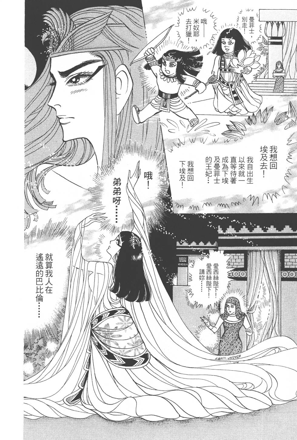 第146页