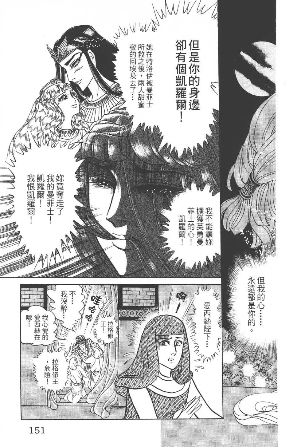 第147页