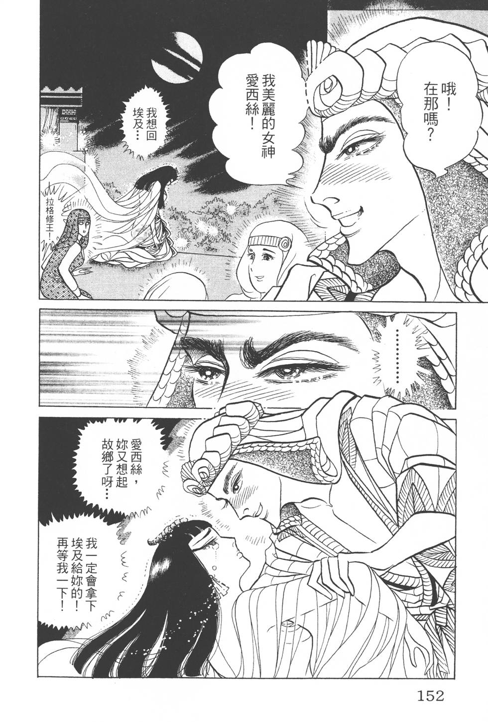 第148页