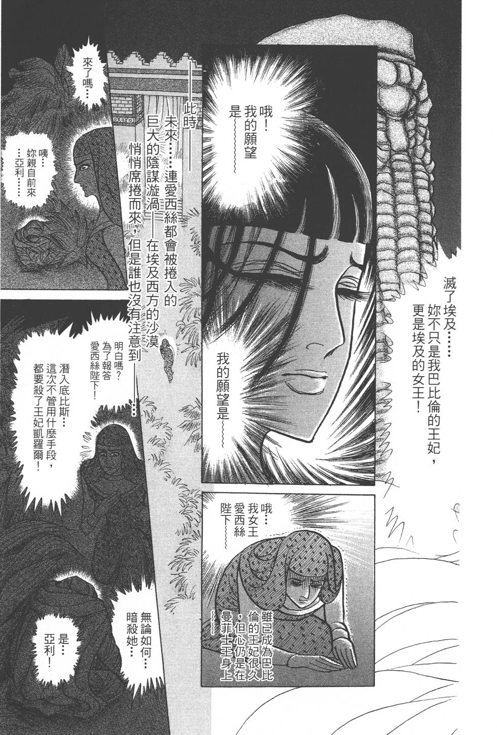 第151页