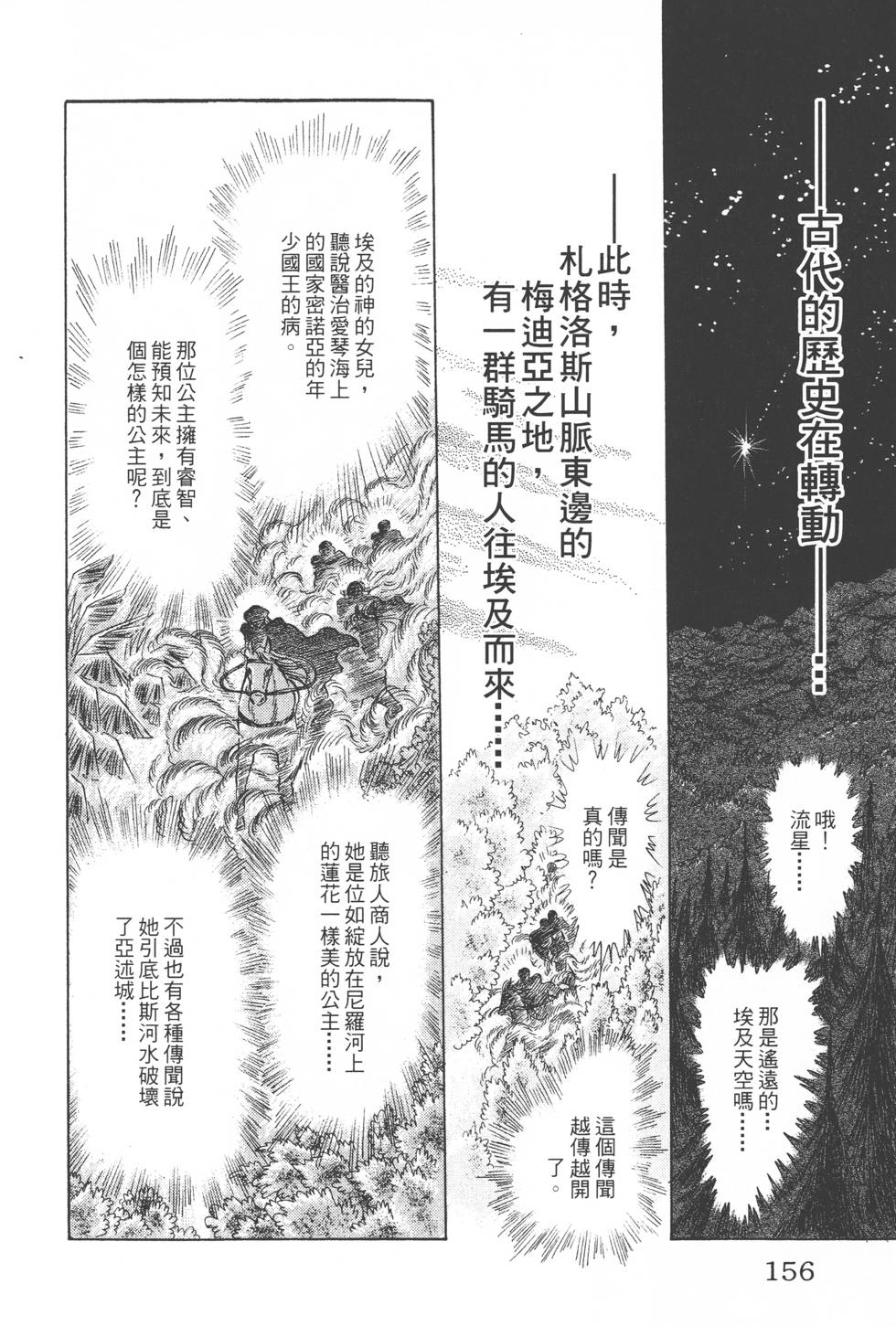 第152页