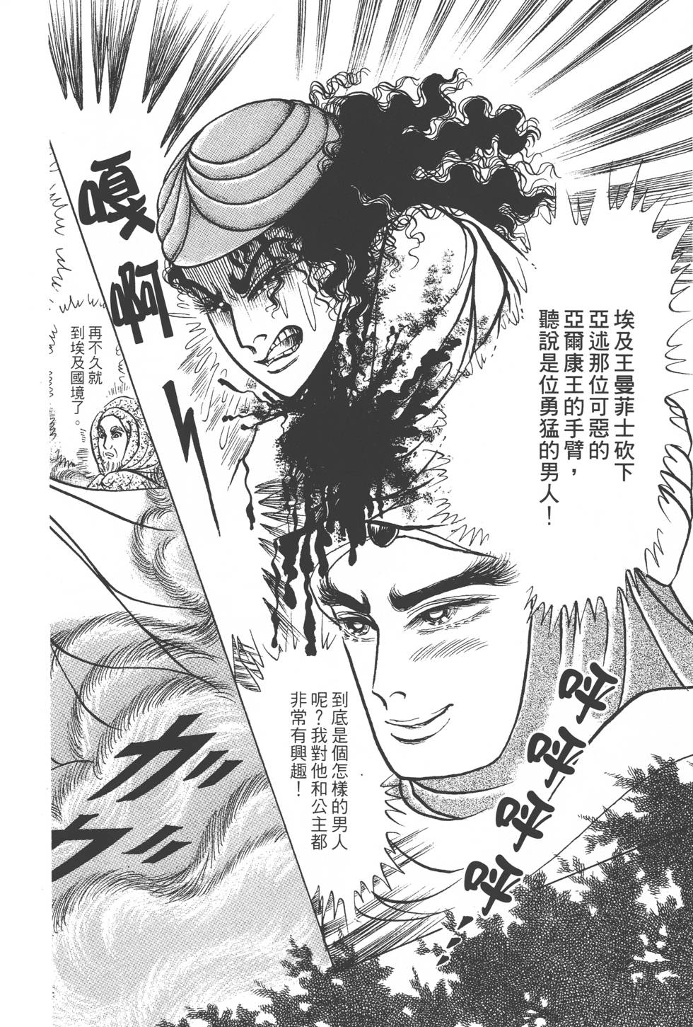 第154页