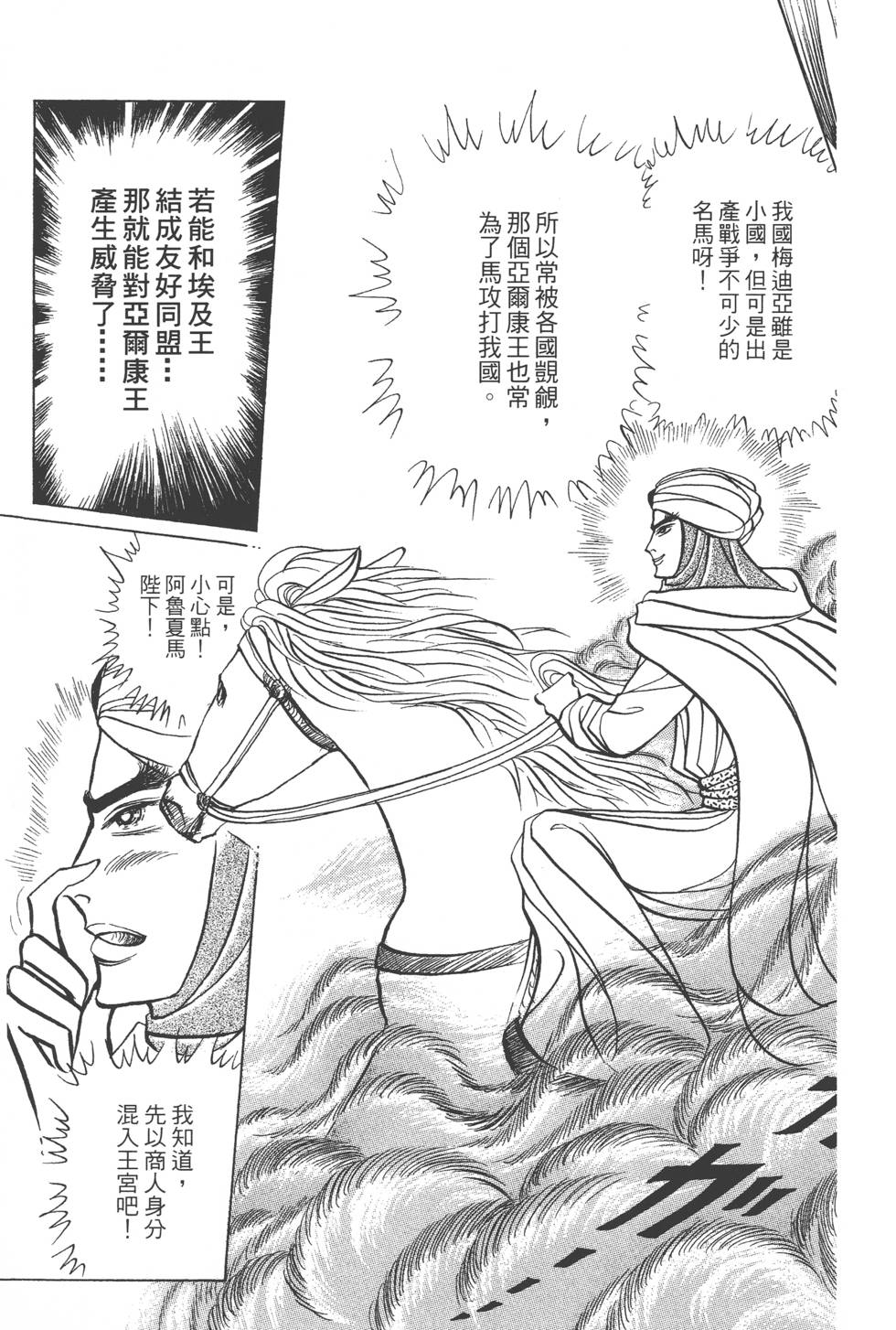 第155页
