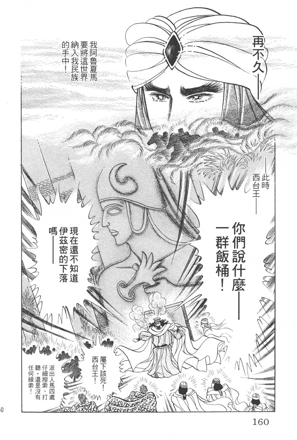 第156页