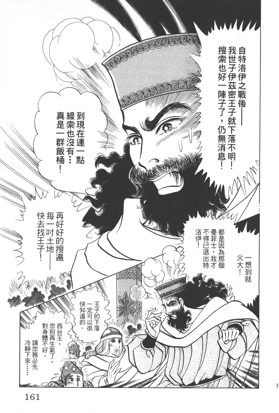 第157页