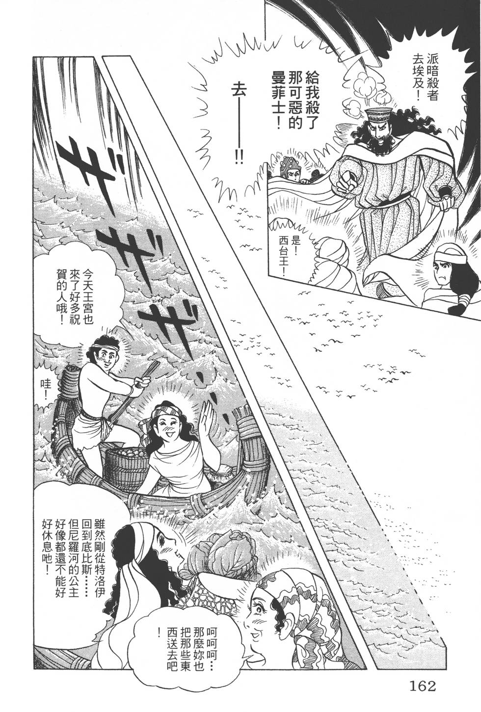 第158页
