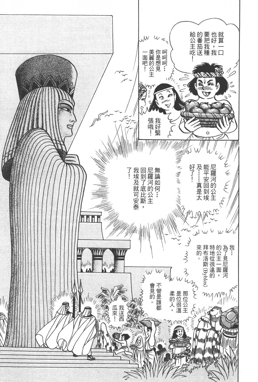 第159页