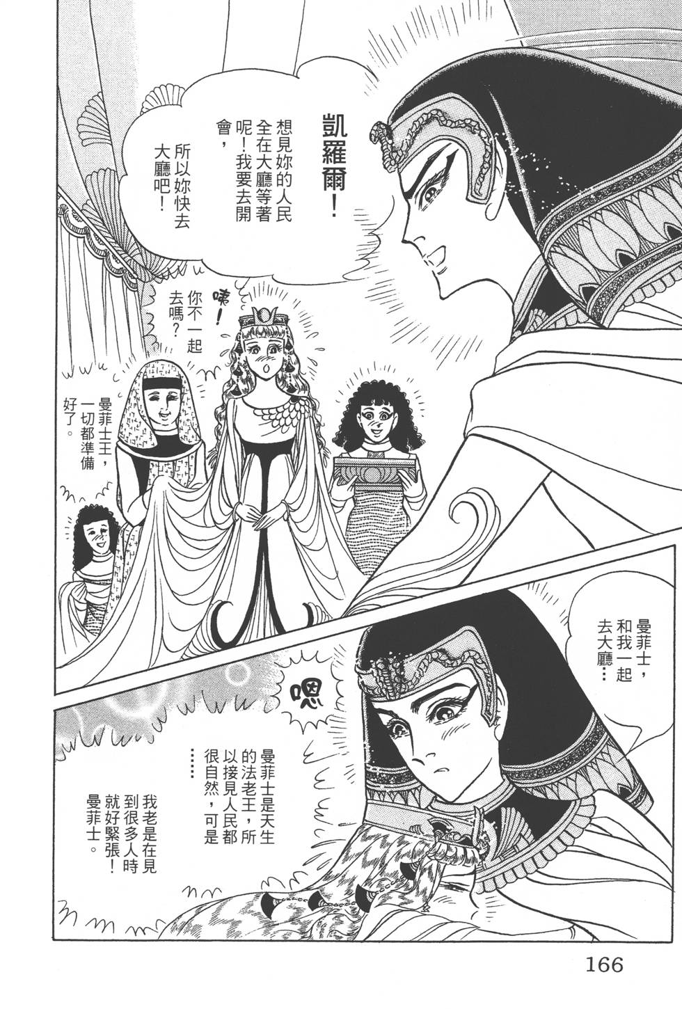 第162页