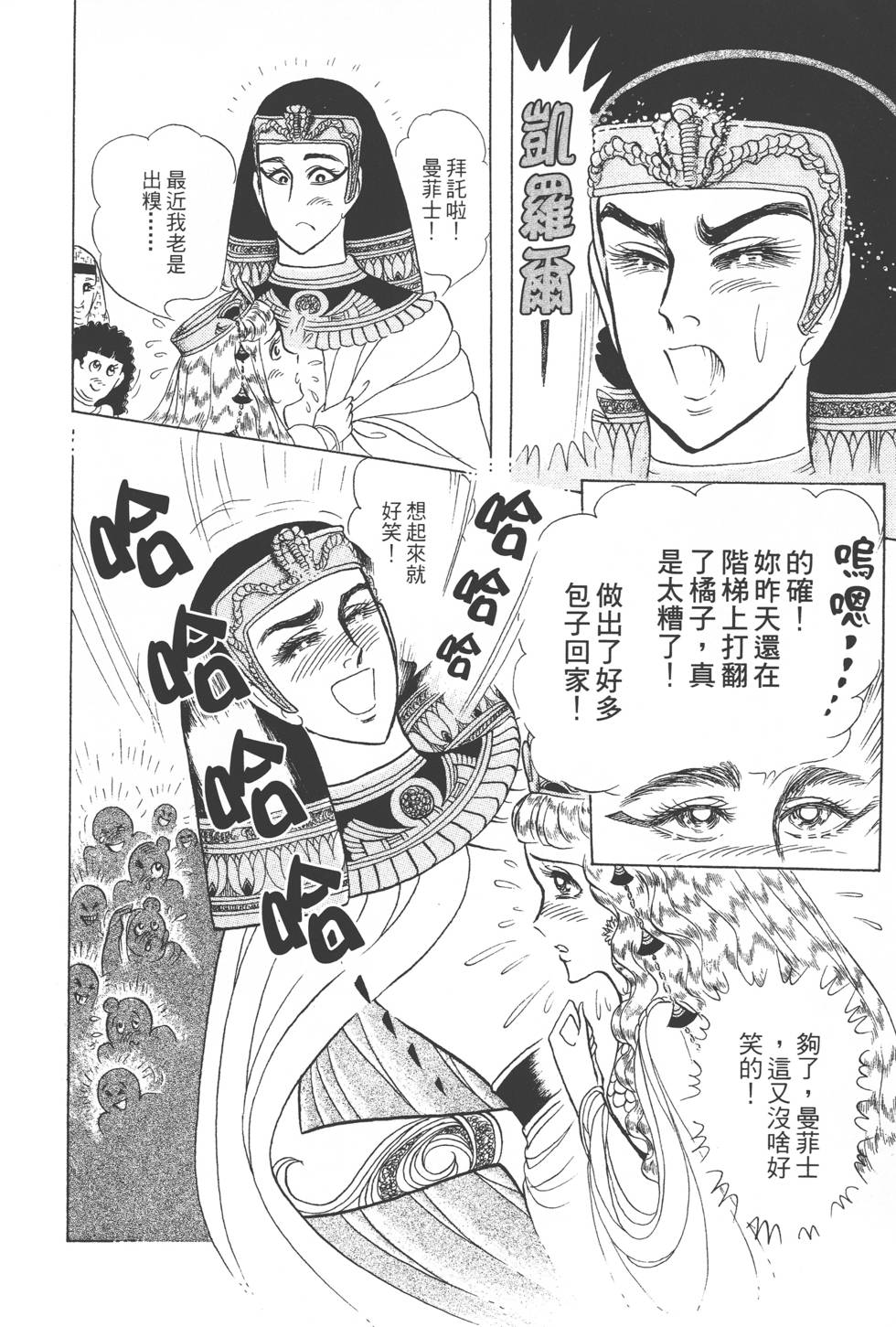 第164页