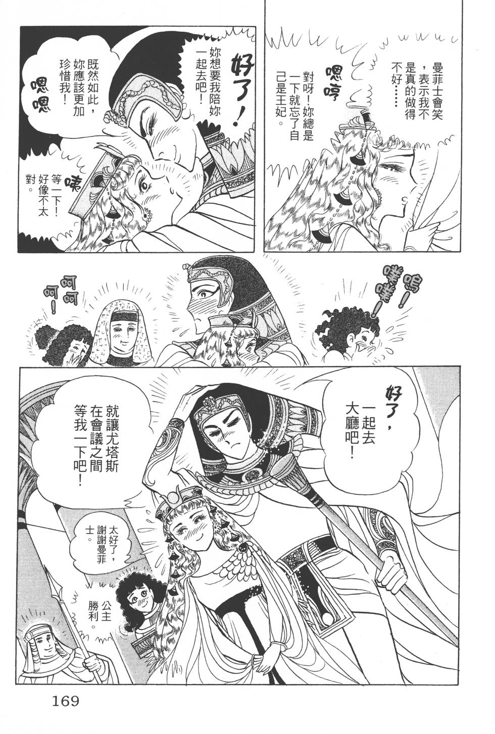 第165页