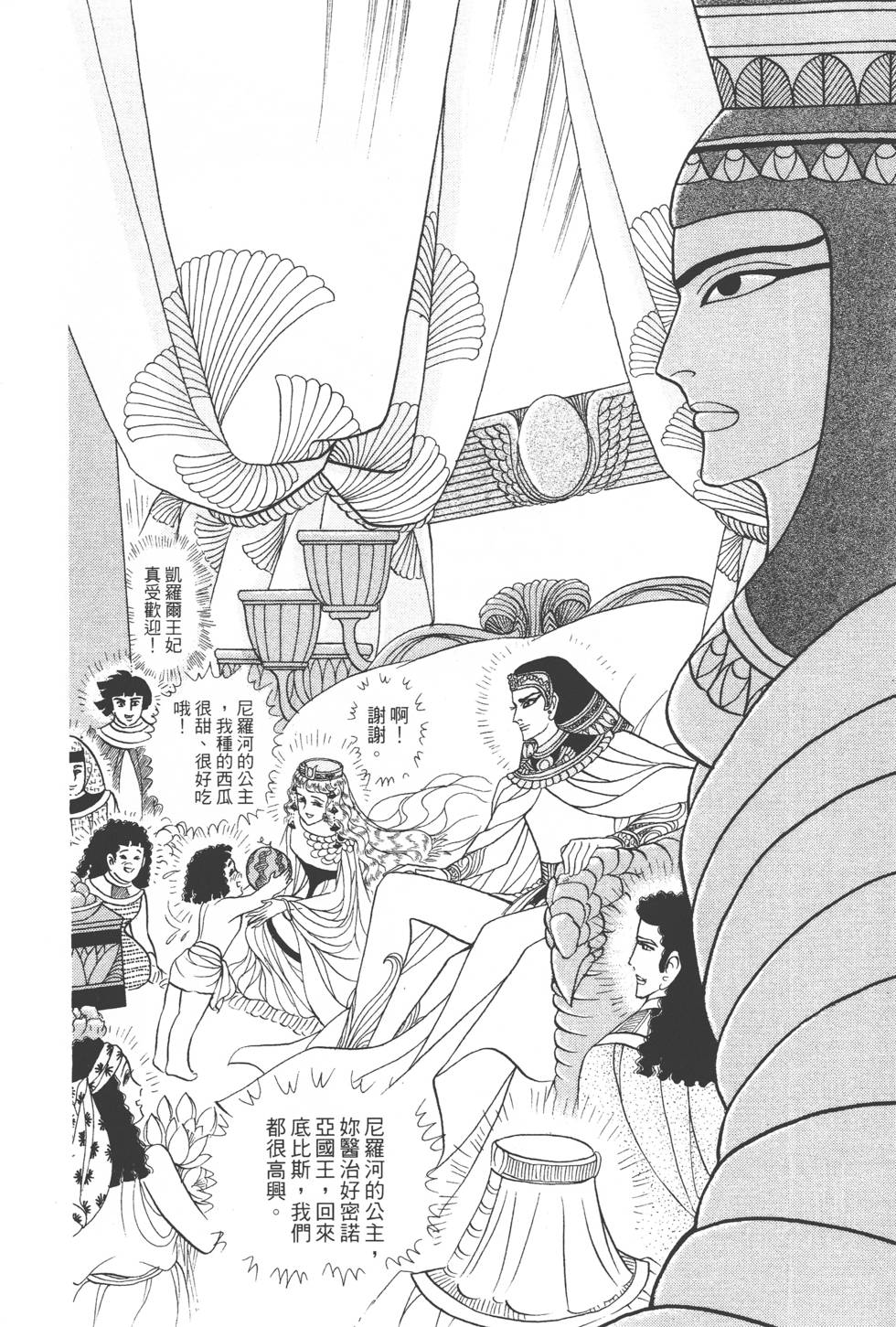 第168页