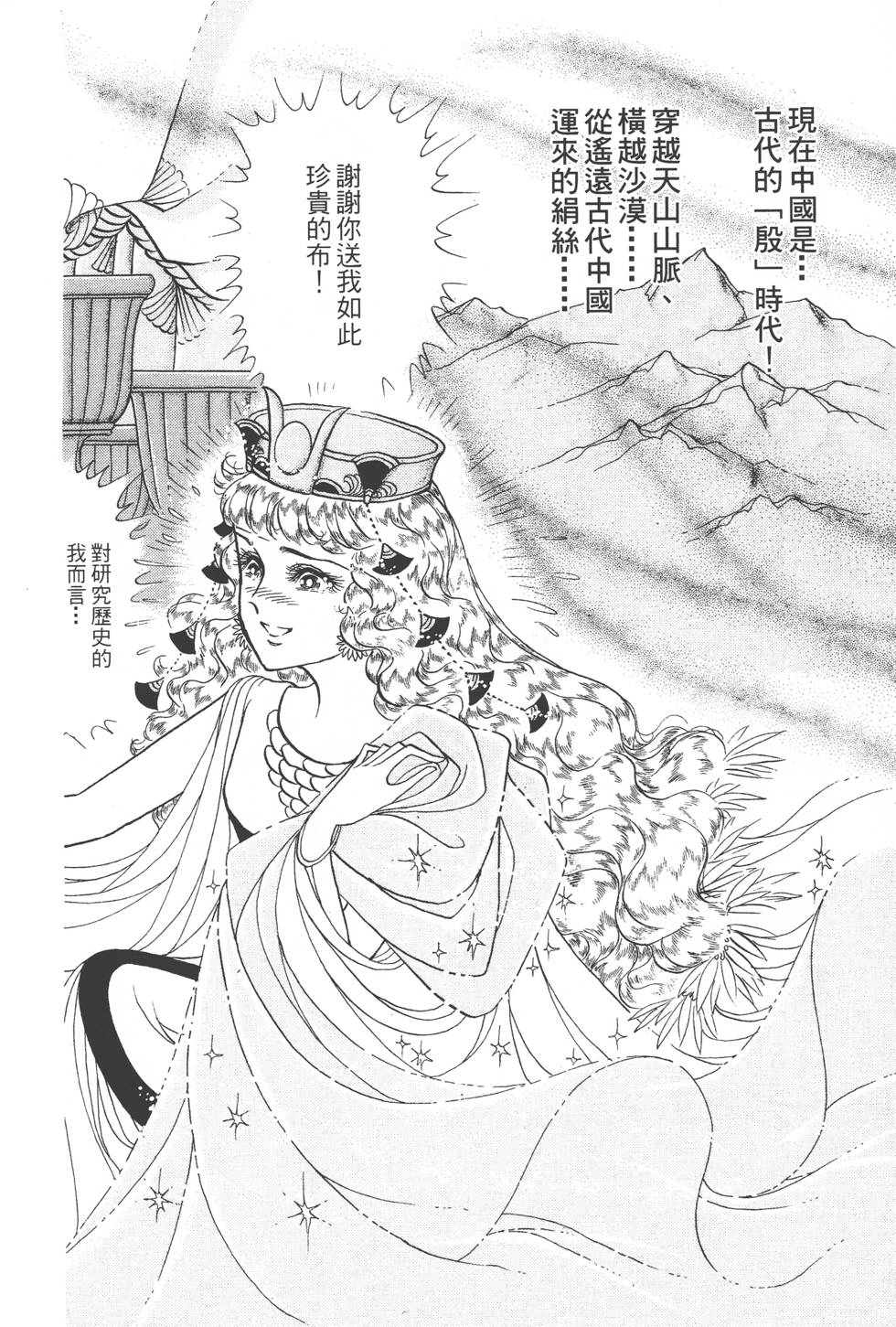 第174页