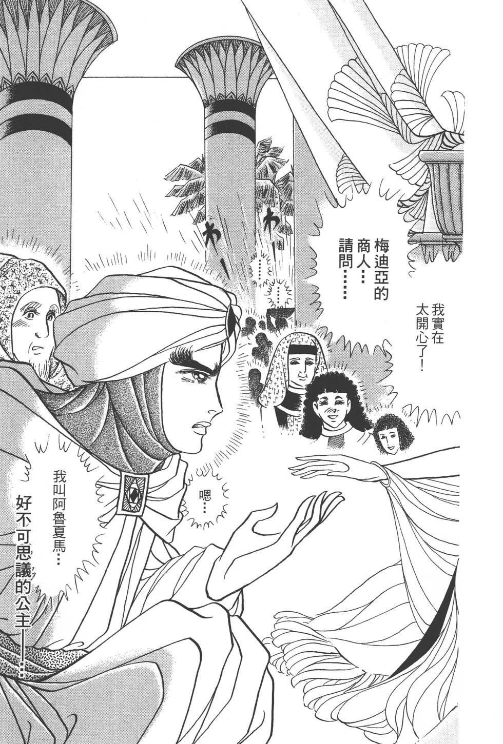 第175页