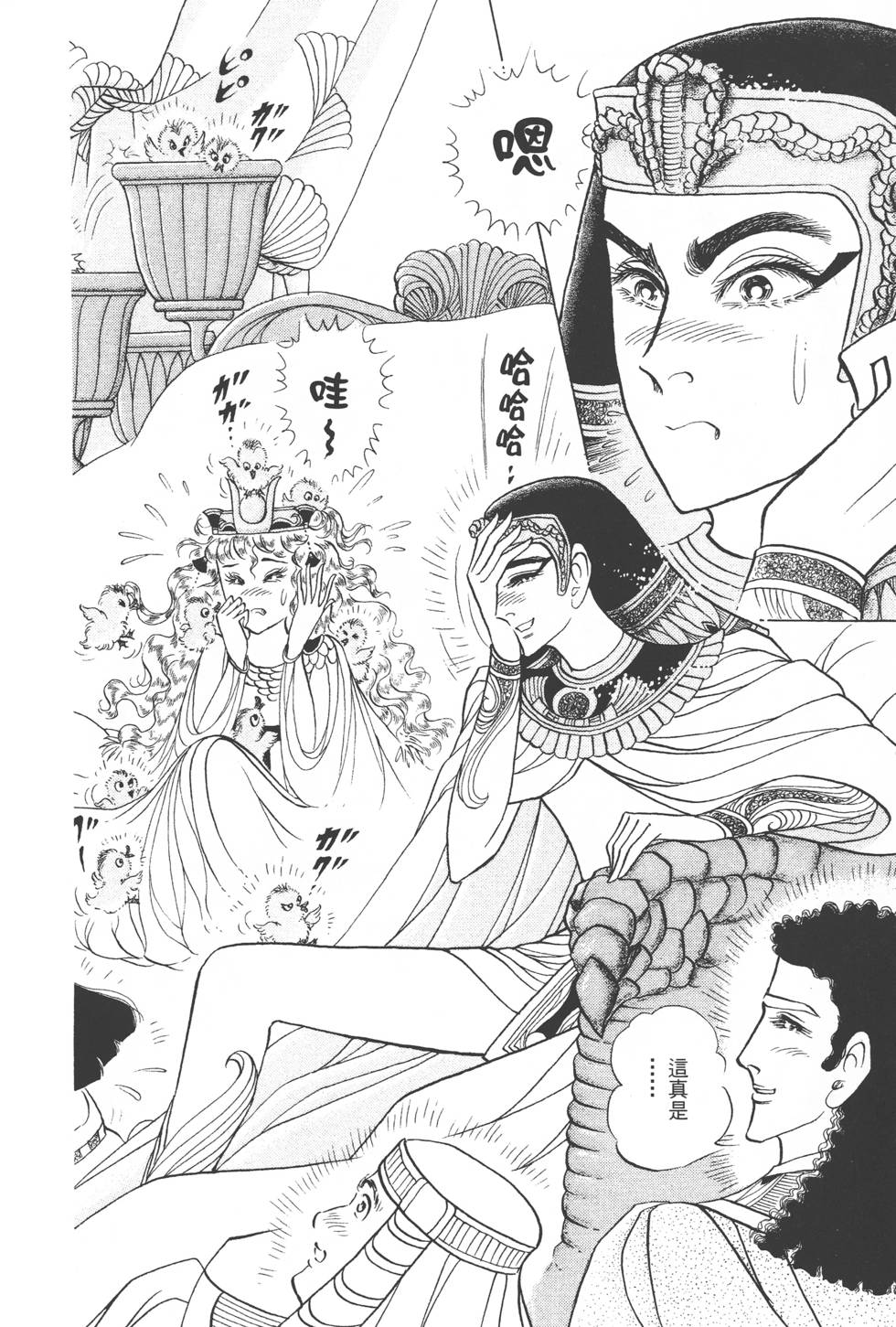 第180页