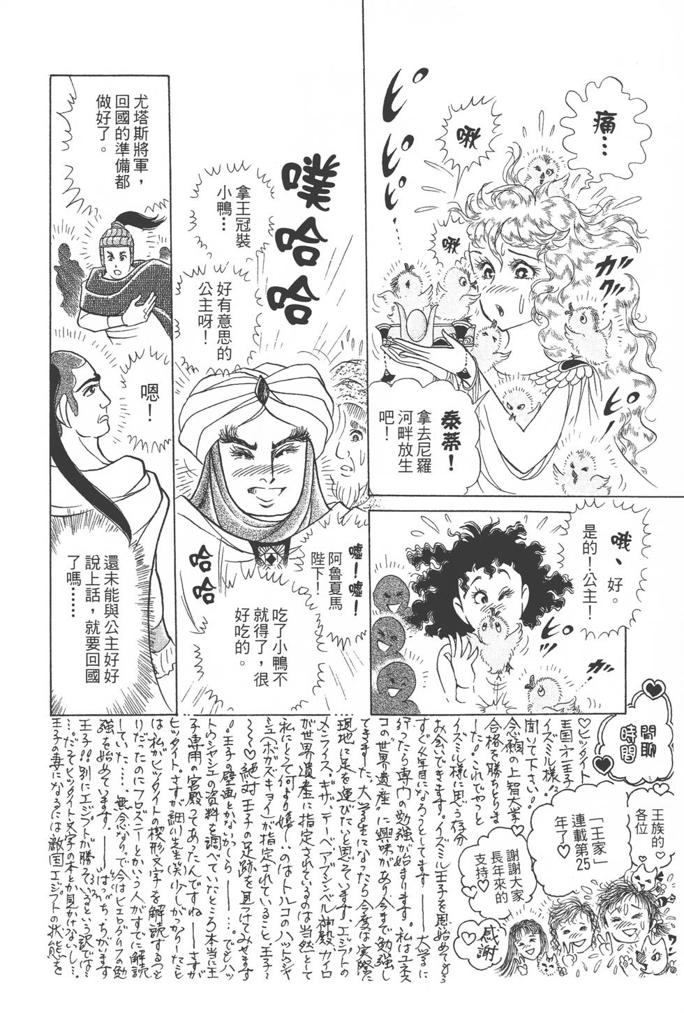 第182页