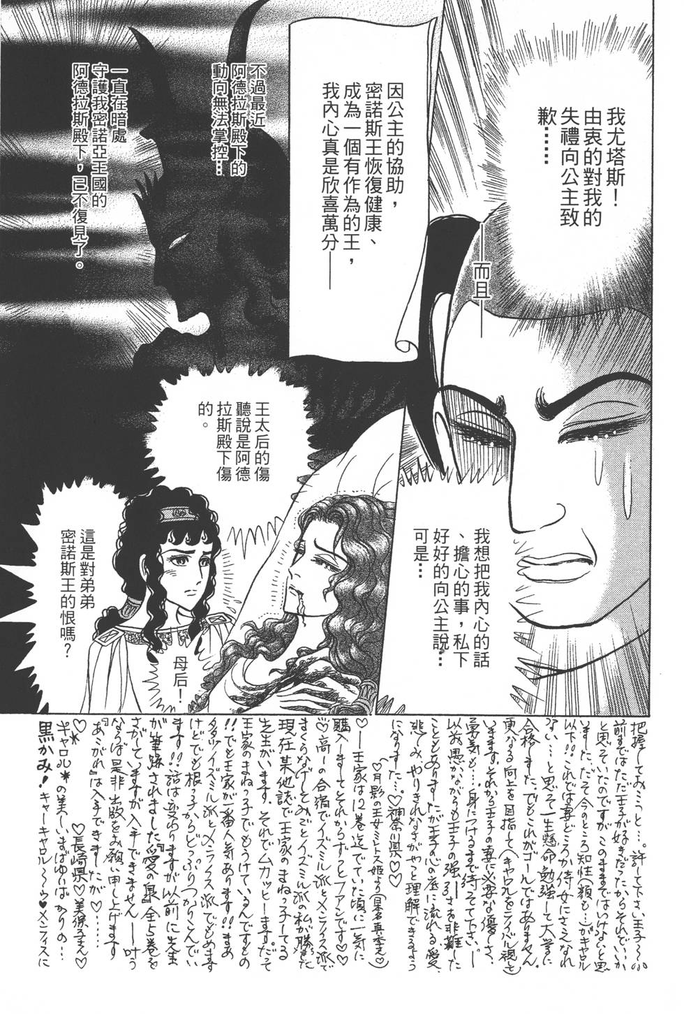 第183页