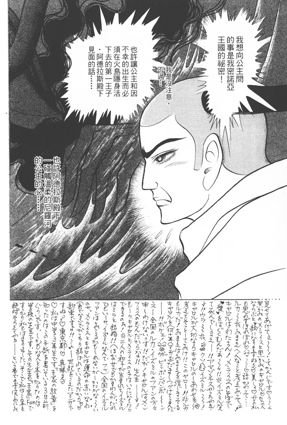 第184页