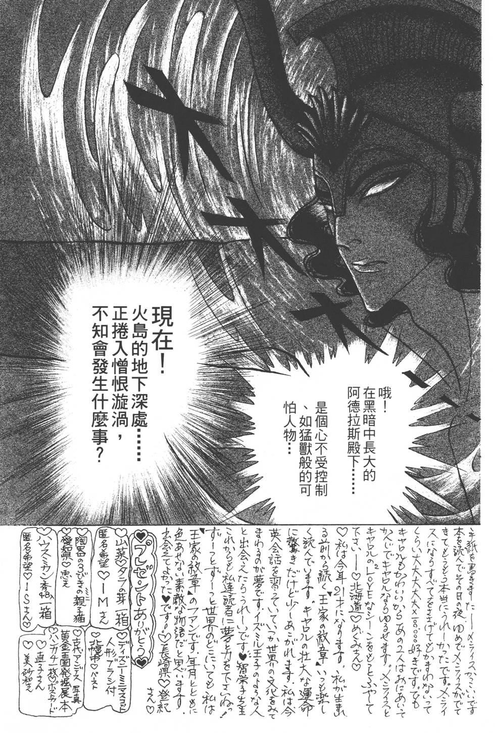 第185页