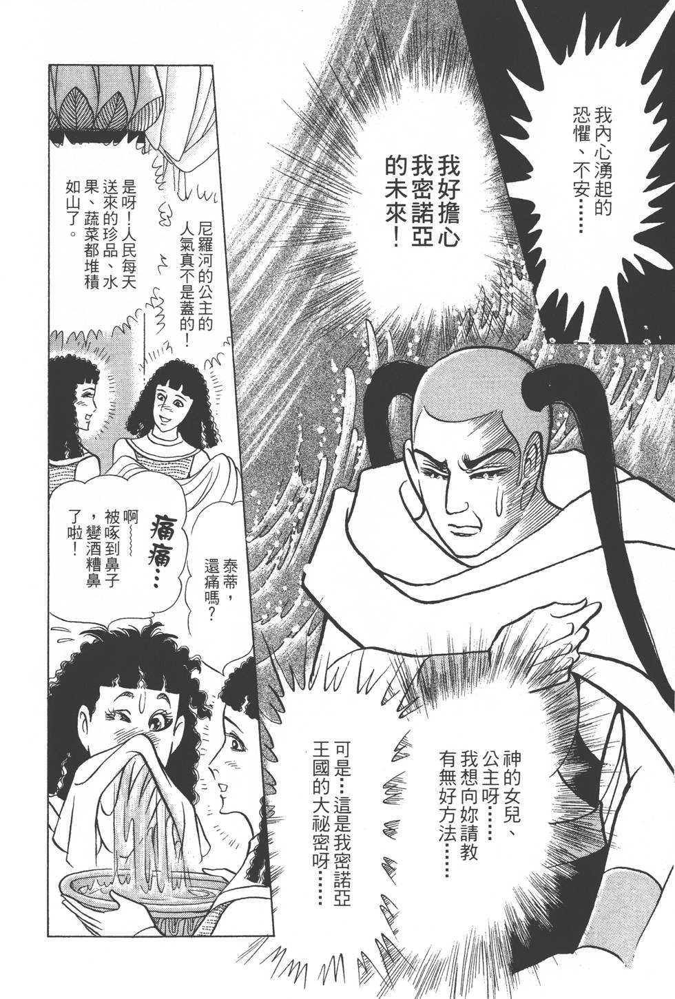 第186页