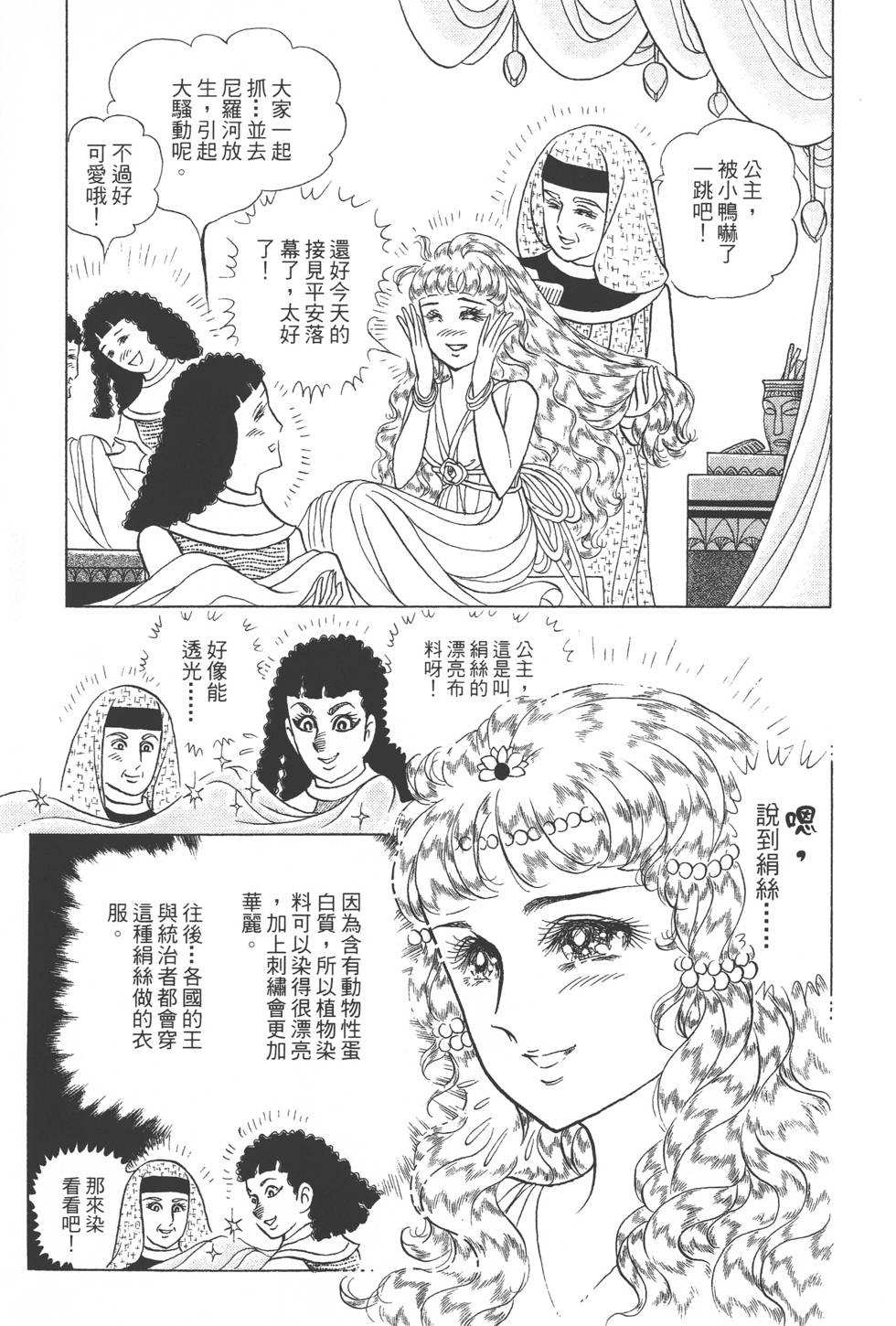 第187页
