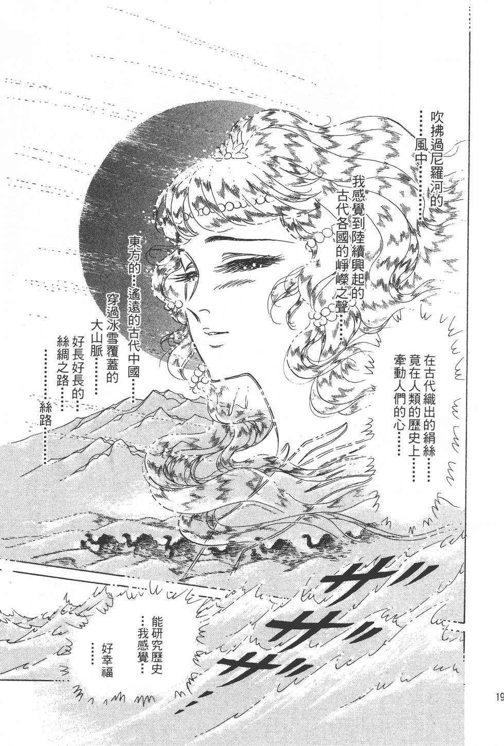 第189页