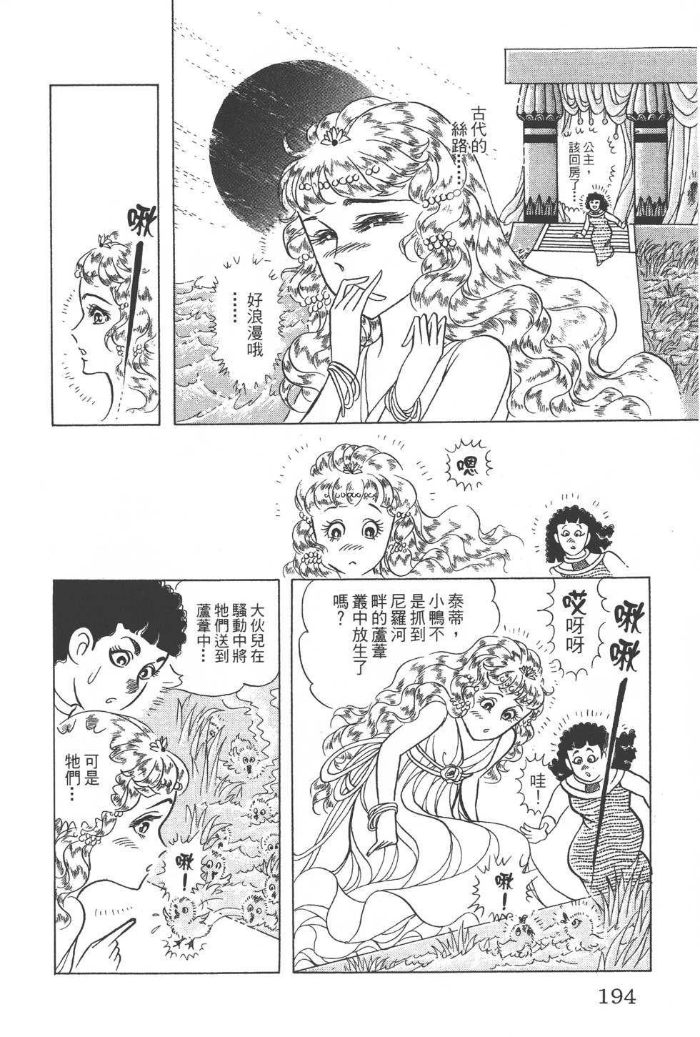 第190页