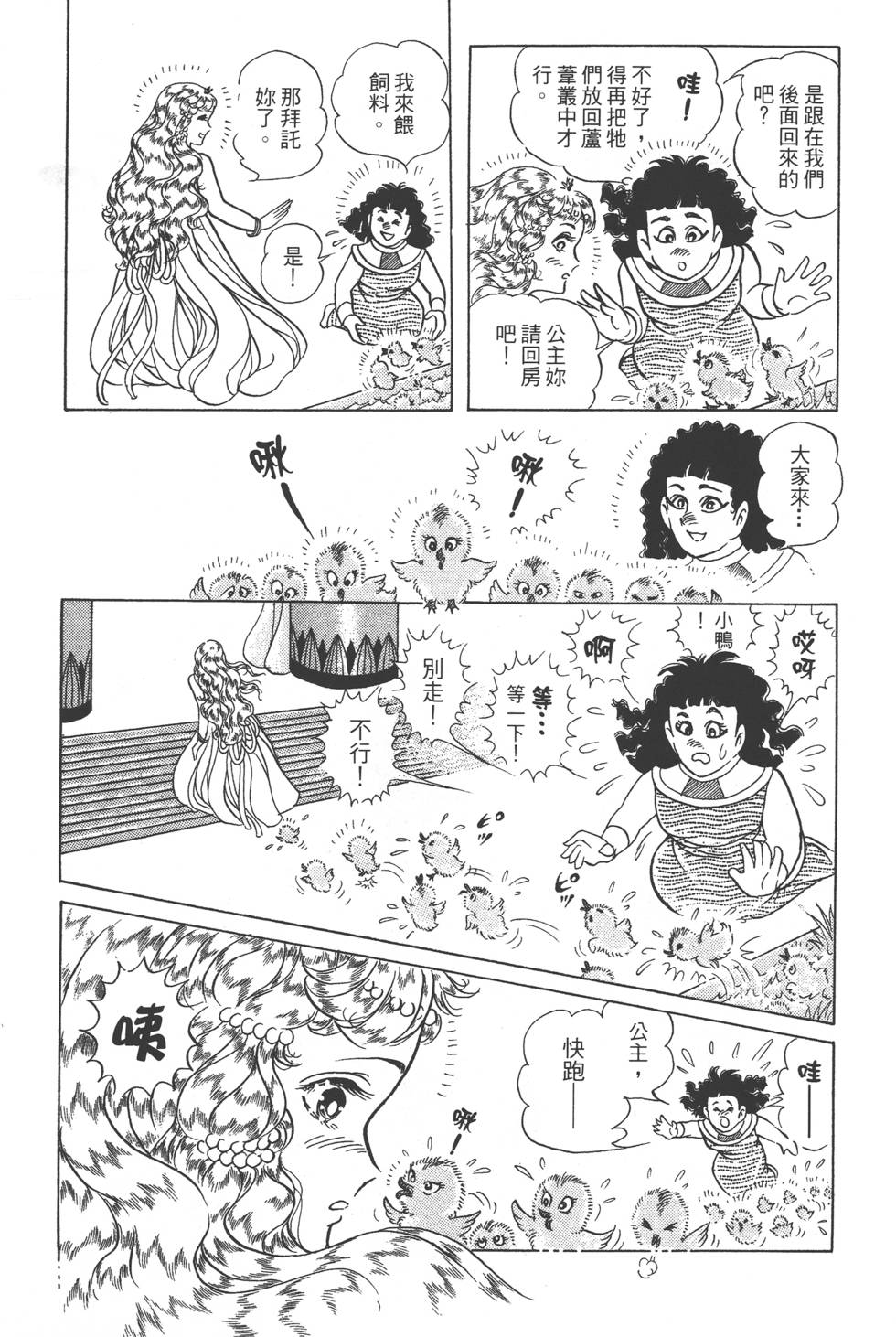 第191页