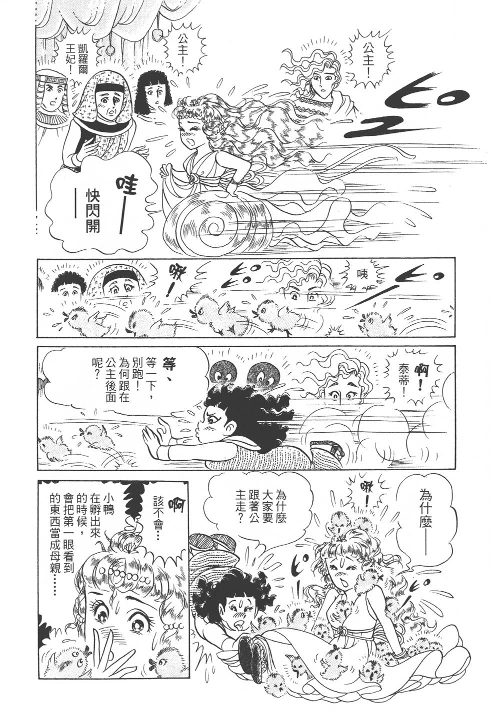 第192页