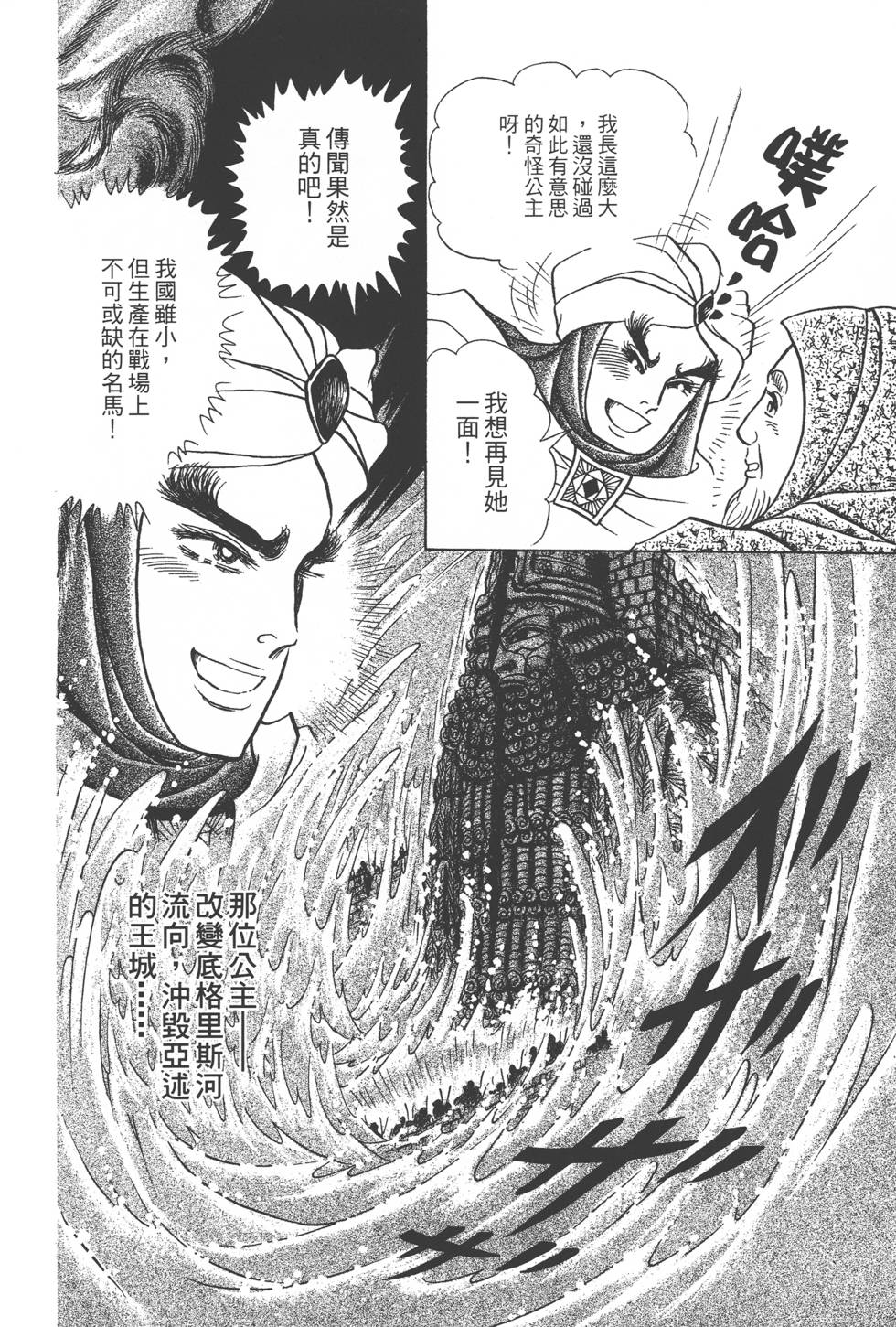 第194页