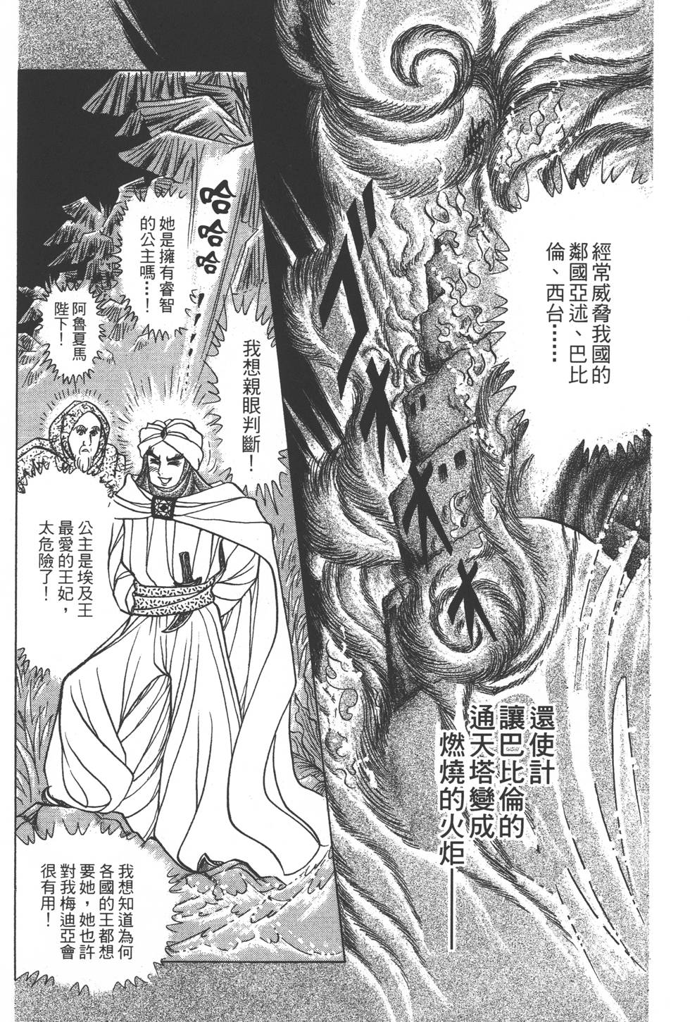 第195页