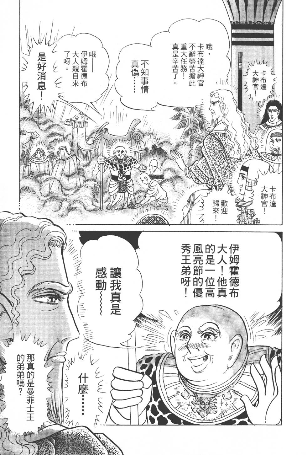 第203页