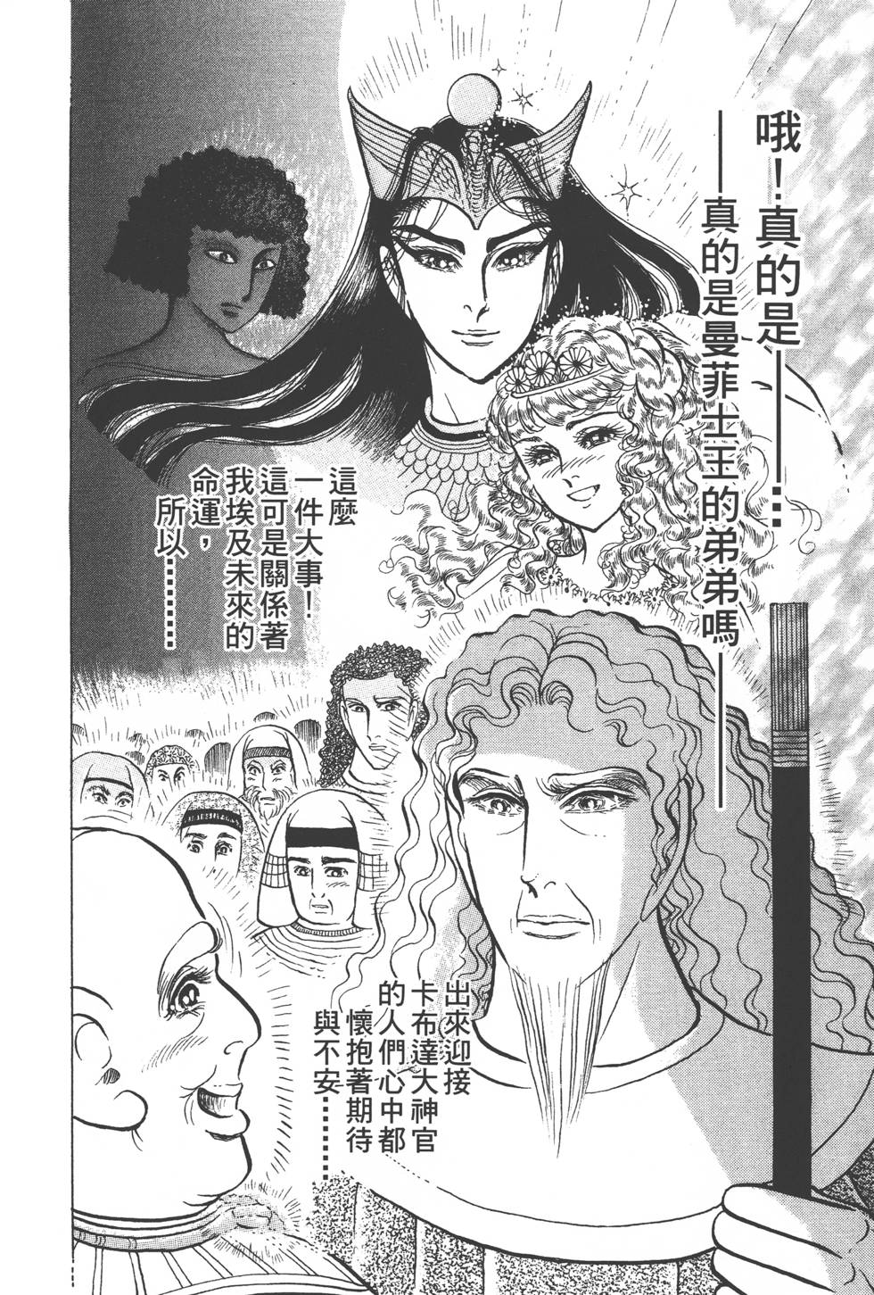 第204页