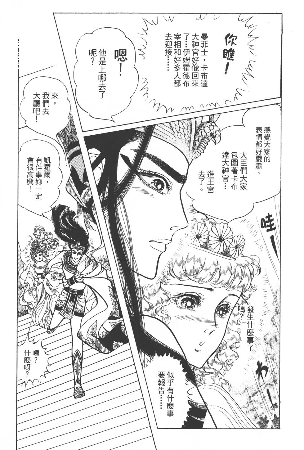 第205页
