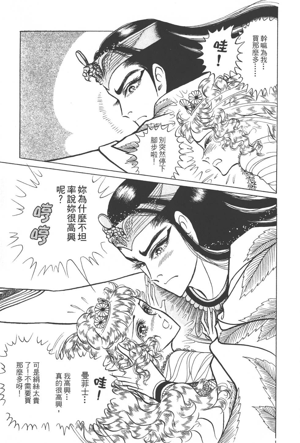 第207页