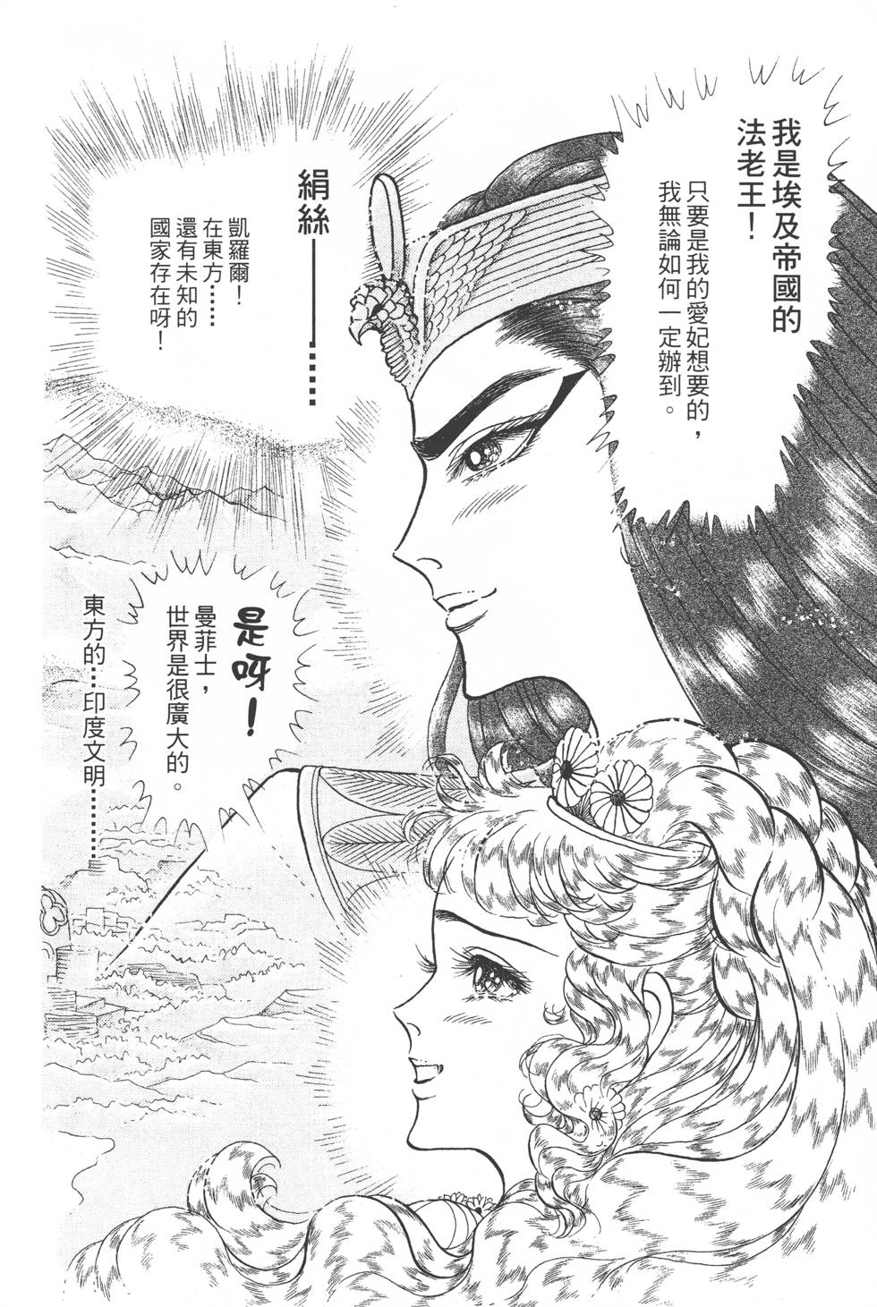 第208页