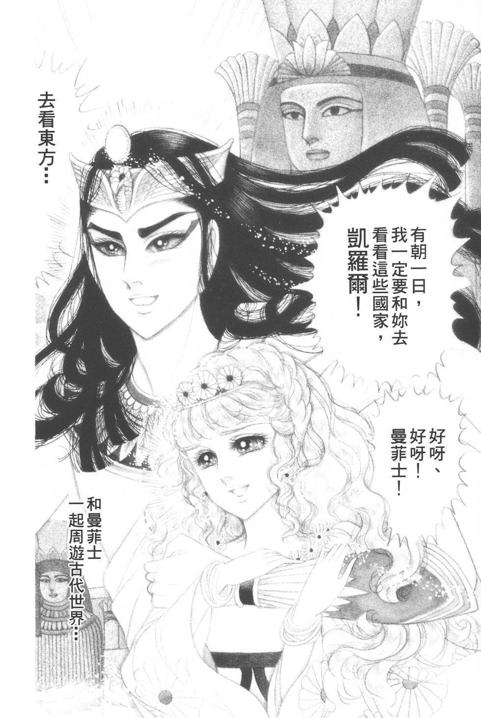 第210页