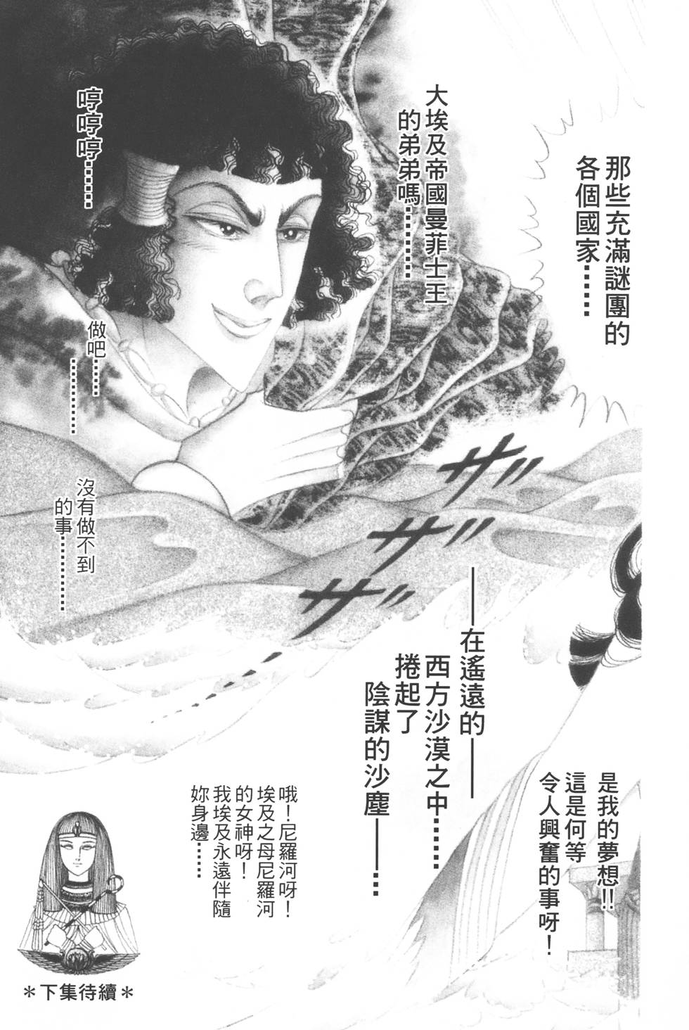 第211页