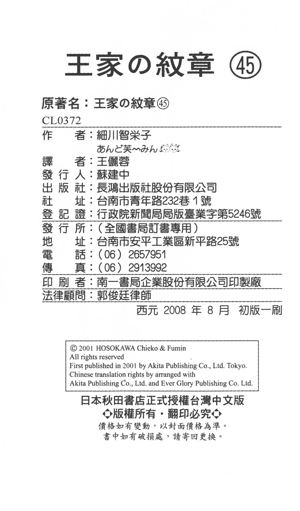 第212页