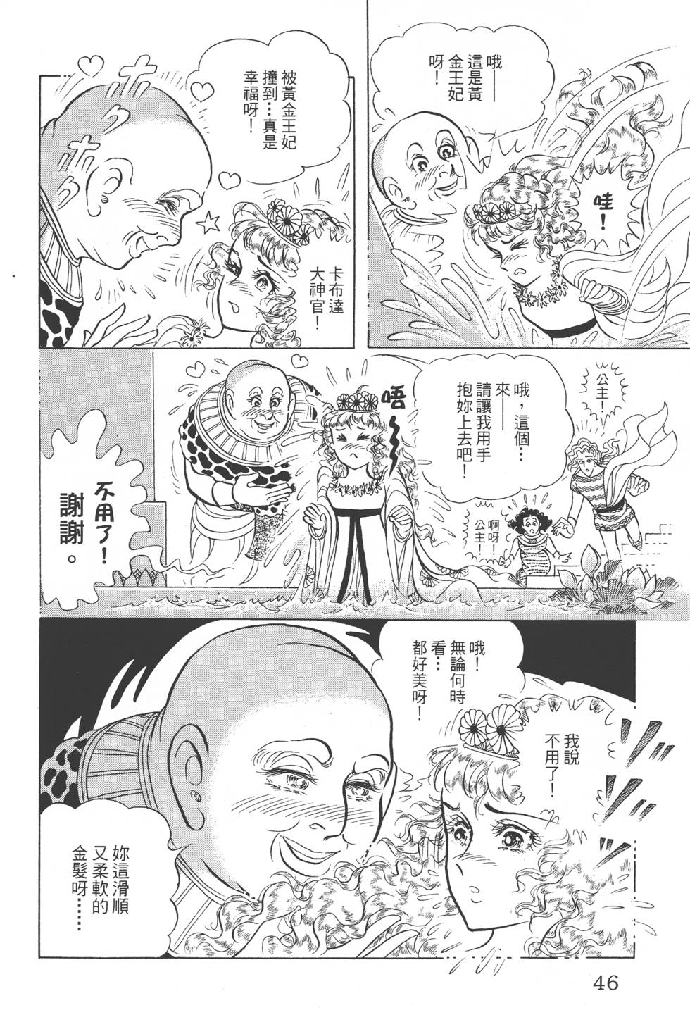 第42页