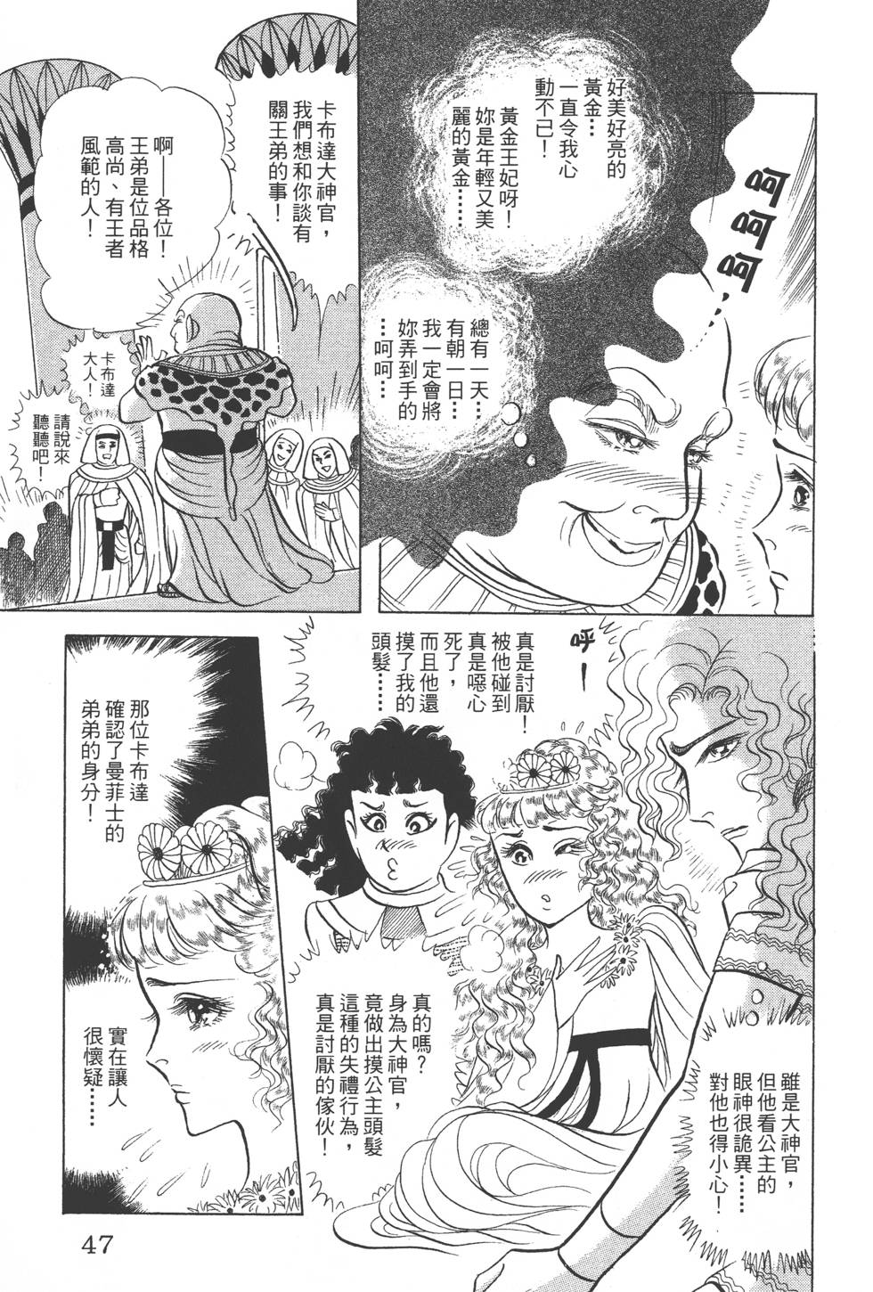 第43页