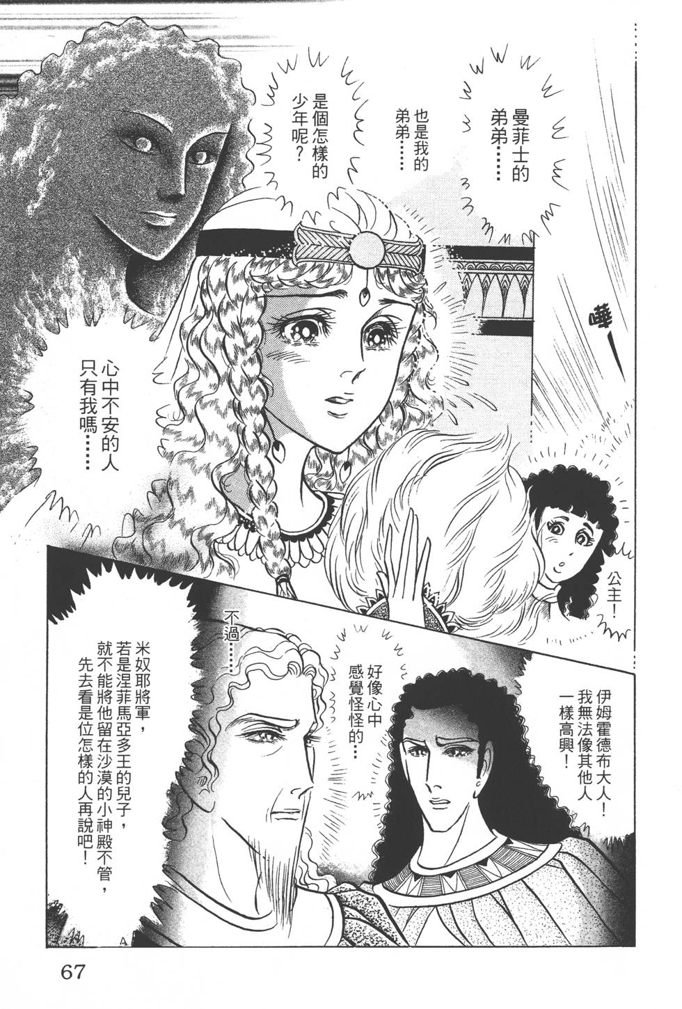 第63页