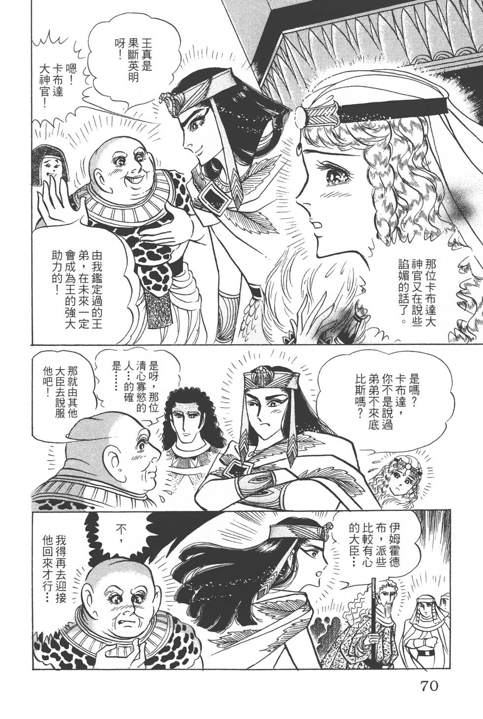 第66页