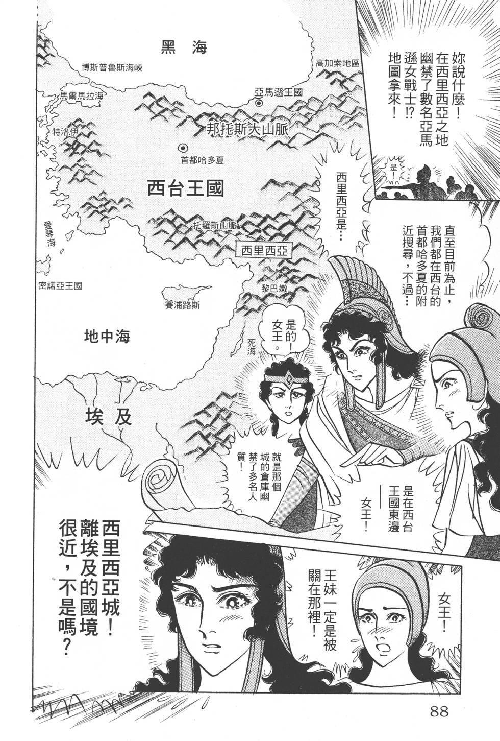 第84页