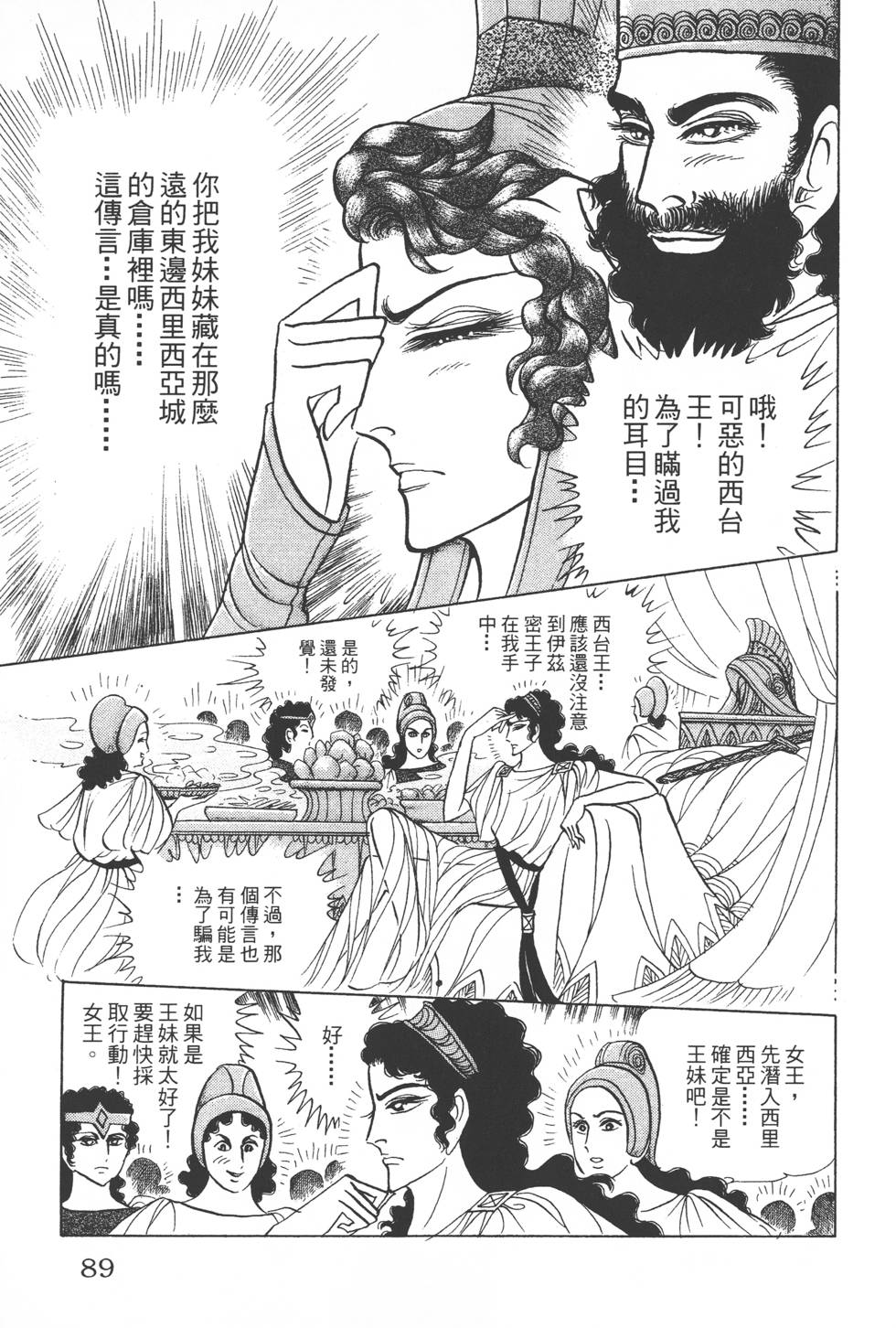 第85页