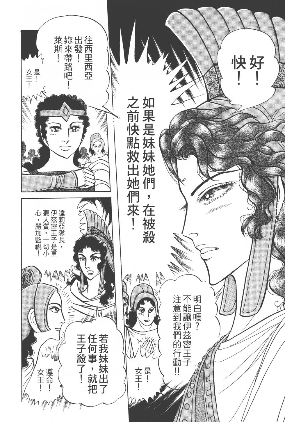 第86页